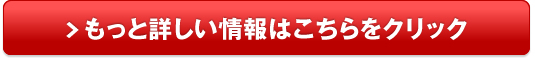 キャスト アクティバ 中古車 相場 価格販売サイトへ