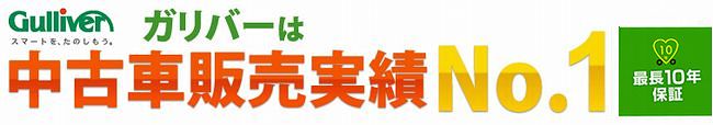 中古 相場 値段